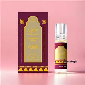 عطر الشرقیه برند الرحاب ساخت کشور امارات حجم 6 میلی لیتر