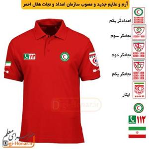 تیشرت کارکنان امداد و نجات هلال احمر
