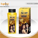 شامپو ضدریزش مو کراتینه مکس لیدی MAX LADY