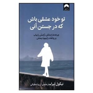 بادام امریکایی شور 100 گرمی خالص