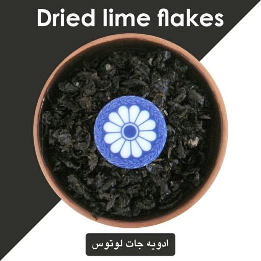 لیمو عمانی پرک فله