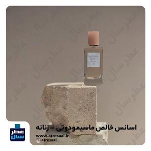 عطر ماسیمودوتی زنانه در حجم اسپری 5.5 میل ممتاز یا 4 رولی (اسانس خالص (توضیحات ملاحظه شود) 