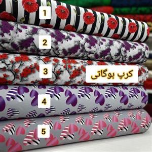پارچه کرپ سوپر بوگاتی