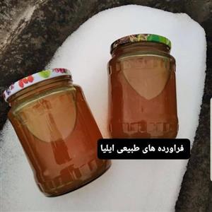 عسل طبیعی چهل گیاه( فراورده های طبیعی ایلیا )