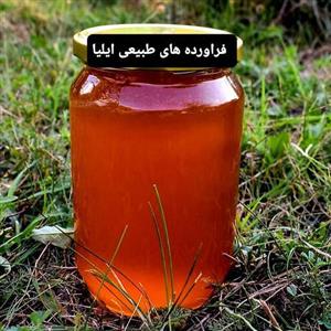 عسل طبیعی اقاقیا(فراورده های طبیعی ایلیا)