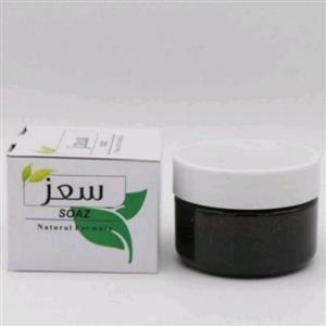 ترکیب گیاهی معجون سعز تقویت حافظه و اعصاب خیراندیش