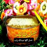 عسل طبیعی سبلان1کیلو(مومدار)