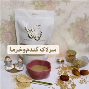 غذای کودک گندم و خرما