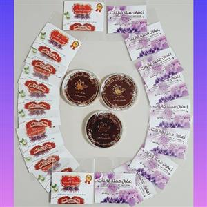 باسلام/زعفران قائنات  سرگل اعلاء(یک گرم)/ تضمین شده/قاین