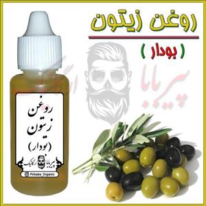 روغن زیتون بودار (روغن زیتون بودار خوراکی)