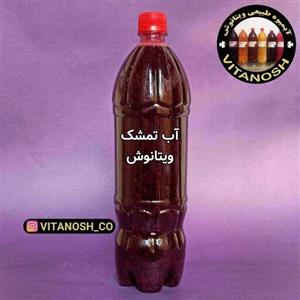 آب تمشک جنگلی 1/5 لیتری
