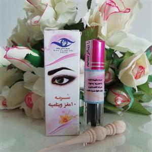 سرمه ده مغز ویتامینه 