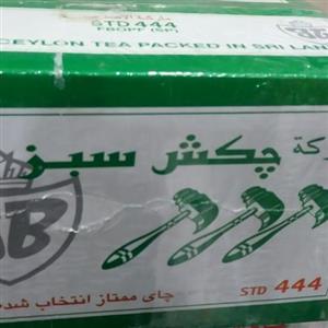 چکش سبز (سه چکش)