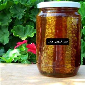 عسل طبیعی چند گیاه عسل  مادر