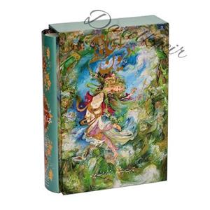 دیوان حافظ نفیس مینیاتوری