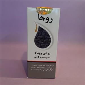 پک روغن و پماد سیاه دانه اصل 1×2 روجا (روغن 50 سی سی و پماد 20 گرمی )