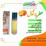 عطر طبیعی پرتقال4 گرم رویای سلامت