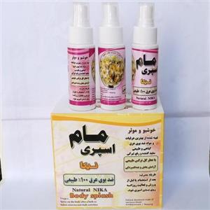 مام اسپری نیکا عطر نرگس(بسته 24 تایی) 