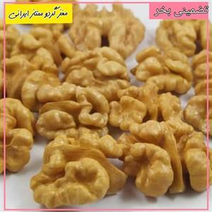مغز گردوممتاز روزشکن ایرانی(500گرم)،برداشت1401،، مرجوعی