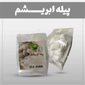 پیله ابریشم\n20تایی( برش خورده و تمیز  ) طعام البرکت