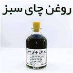 روغن چای سبز اعلاء نهال - 60 میل