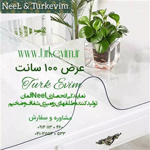 طلق رومیزی(100 در 220سانت) شفاف و ضخیم 2میل محصول نیل ترکیه