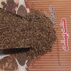 زیره سبز (کرابیه) 75 گرمی درجه 1
