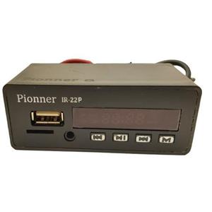 تبدیل ضبط aux دار به فلش مارک پایونیر