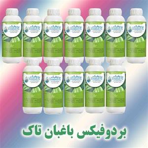 قارچکش بردوفیکس 12 عددی (12 عدد یک لیتری) تاریخ  تولید جدید است و تا دو سال تاریخ مصرف دارند