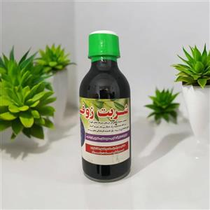 شربت گیاهی زوفا
