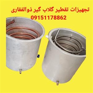 کندانسور ابی مناسب تقطیر گلابگیر لوله مسی