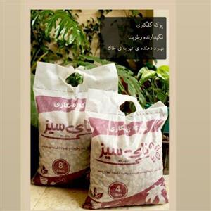 پوکه گلکاری تای سیز 8 لیتری