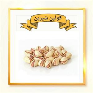پسته احمداقایی 500گرمی