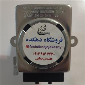 موتور دستگاه جوجه کشی