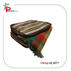 کاور پتو طرح سنتی پیرسوک دارای سایزبندی