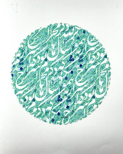 رومیزی گرد