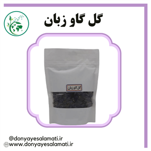 گل گاو زبان 30 گرم