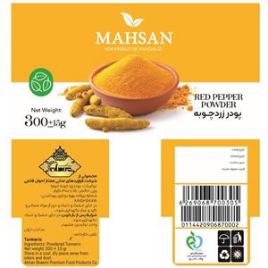 پودر زردچوبه مهسان - 300 گرم 