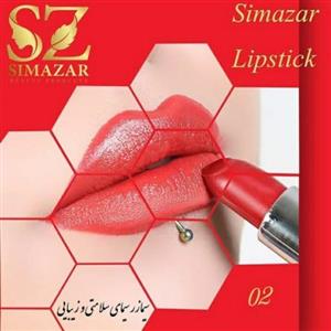 رژ لب گیاهی ، رنگ شماره 2