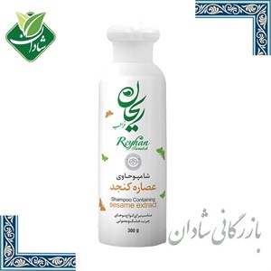 شامپو ریحان فراطب