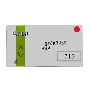 تونر قرمز ایرانیکا مدل 718