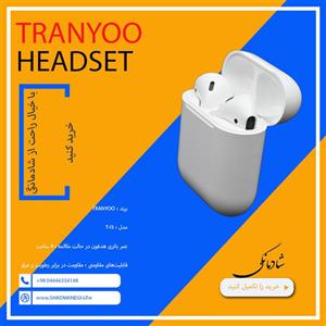 هندزفری بی سیم ترانیو مدل T-I3