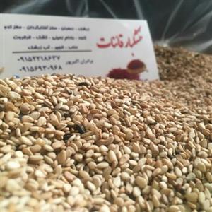 کنجد اعلا(1000گرم)