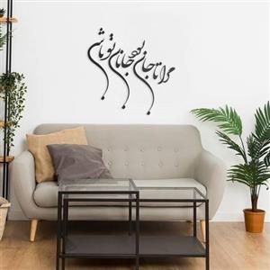 دیوارکوب شعر چوبی‌‌‌‌‌‌‌
