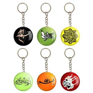 جاکلیدی بسم الله