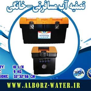 دستگاه تصفیه آب مسافرتی و خانگی