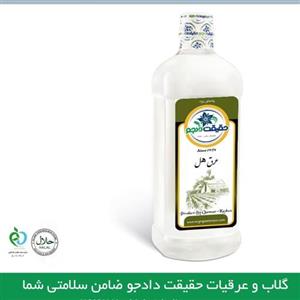 عرق هل حقیقت دادجو 6 لیتر(گلاب اصل و بهترین عرقیات گیاهی)