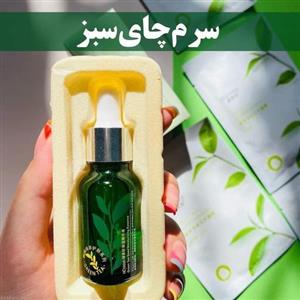 سرم چای سبز هاچانا HCHANA | مرطوب کننده