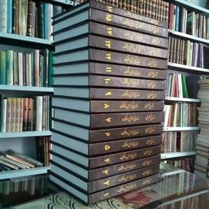 کتاب تاریخ طبری 16 جلدی