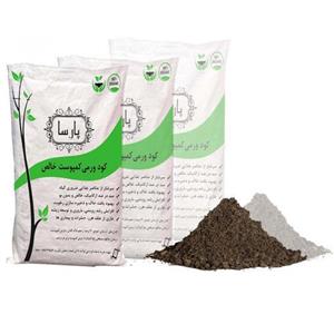 کود ورمی کمپوست 100 کیلو(4 عددگونی 25 کیلویی)،بدون ترکیب با خاک